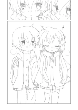 Page 2 of Yuzuki Shitei