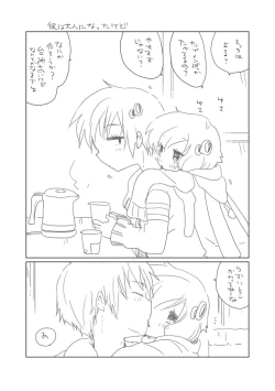 Page 1 of Shuumatsu no Yuzuki [Vocaloid)