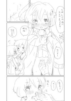 Page 8 of Shuumatsu no Yuzuki [Vocaloid)