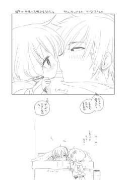 Page 13 of Shuumatsu no Yuzuki