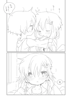 Page 4 of Shuumatsu no Yuzuki