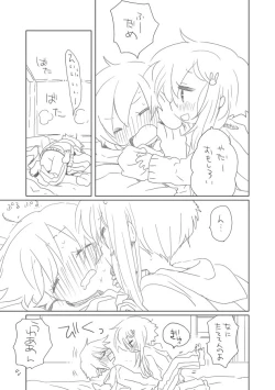 Page 6 of Shuumatsu no Yuzuki