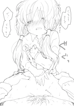 Page 6 of Yukari-san to