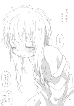 Page 8 of Yukari-san to