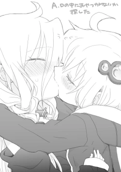 Page 4 of Yukaritachi