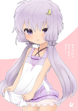 Download Yukari-chan to