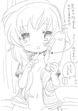 Page 7 of Yukari-chan to