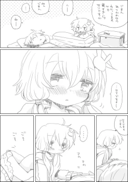 Page 2 of Yukari-chan ni