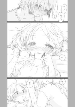 Page 15 of Osananajimi