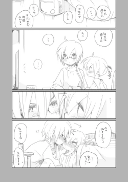 Page 2 of Osananajimi