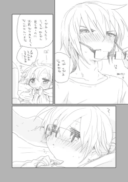 Page 9 of Osananajimi