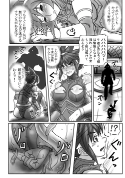 Page 18 of Let's Go! Amenti!