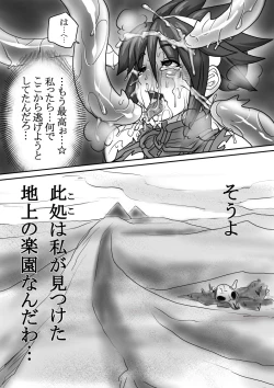 Page 31 of Let's Go! Amenti!