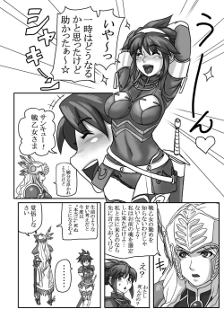 Page 34 of Let's Go! Amenti!