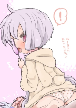 Page 15 of Yukari-chan