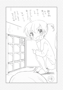Page 15 of Osananajimi.