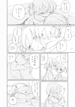 Page 2 of Osananajimi.