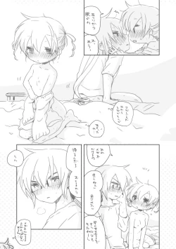 Page 9 of Osananajimi.