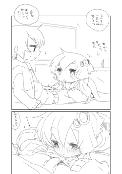 Page 6 of Nenmatsu no Yuzuki