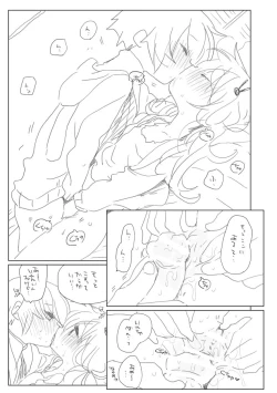 Page 4 of Nenshi no Yuzuki