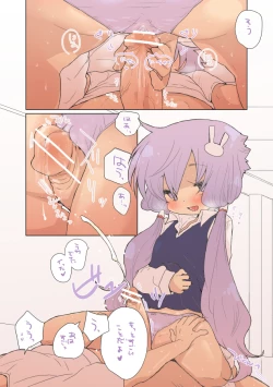 Page 6 of Yuzuki Asobi