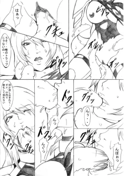 Page 11 of EL DARKSIDE Vol. 5