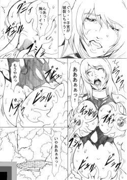 Page 21 of EL DARKSIDE Vol. 5