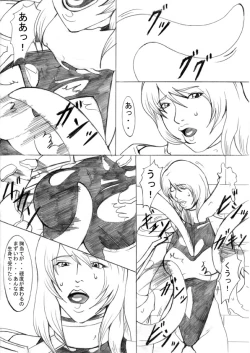 Page 9 of EL DARKSIDE Vol. 5