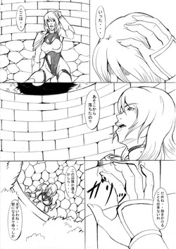 Download EL DARKSIDE Vol. 5