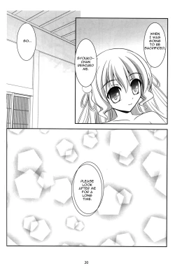 Page 20 of Lapis lazuli