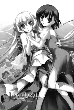 Page 3 of Lapis lazuli