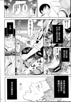 Page 52 of One Piece