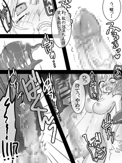 Page 8 of Tamatsuki Futanari Elf-san ga Shokushu ni Osowarete Nyoudou o Semerarete Marunomi Sarete Nakadashi Sarete Haramasarete Shussan Shichau Hon
