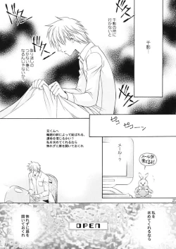 Page 22 of Rose Garden