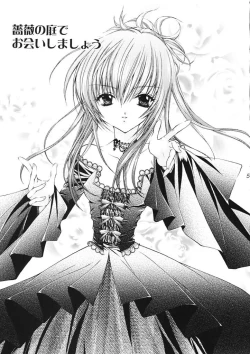 Page 4 of Rose Garden