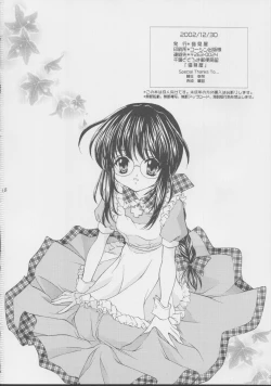 Page 17 of Nightingale