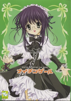 Page 1 of Nightingale