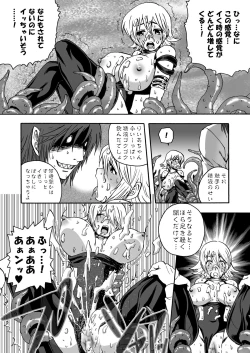 Page 16 of Igyou-san To