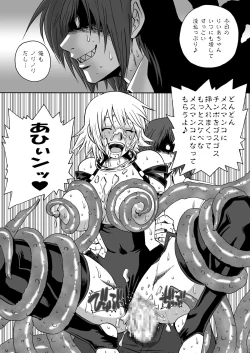 Page 24 of Igyou-san To