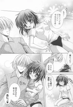 Page 15 of Extra Power Wash!