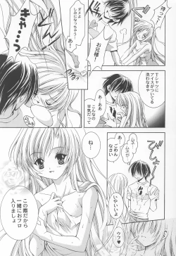 Page 20 of Extra Power Wash!