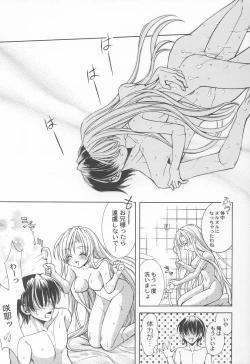 Page 30 of Extra Power Wash!