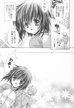 Page 4 of Extra Power Wash!