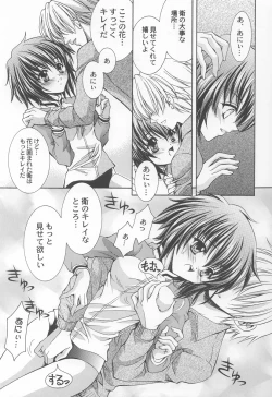 Page 6 of Extra Power Wash!