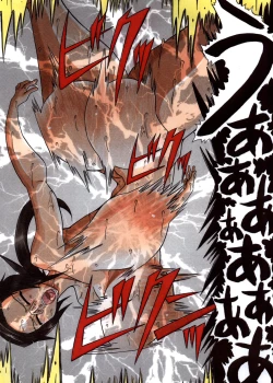 Page 16 of Agent Kuroki