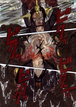 Page 17 of Agent Kuroki