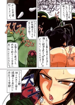 Page 18 of Agent Kuroki