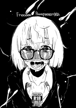 Download Freeeee Paaapeeeer002