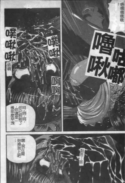 Page 125 of Ingokushi