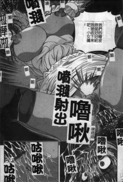 Page 128 of Ingokushi